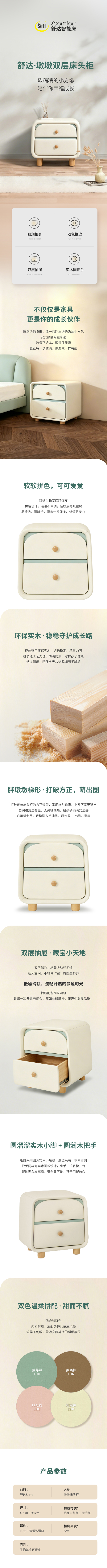 墩墩.jpg